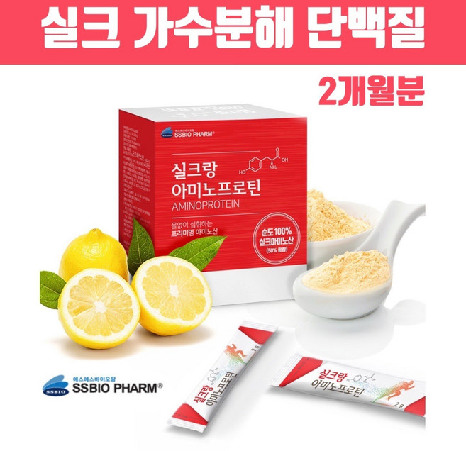 장밀착 실크 피브로인 유산균 먹이 저분자 가수분해 단백질 실크프로틴 분말 가루 고함량 실크아미노산 펩타이드 순도 100프로 누에고치 식물성단백질 필수아미노산 18종 효능 식약처인증, 3개, 120g