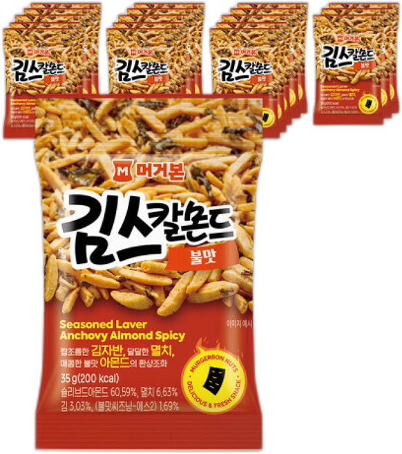 머거본 김스칼몬드 불맛 35g 24개
