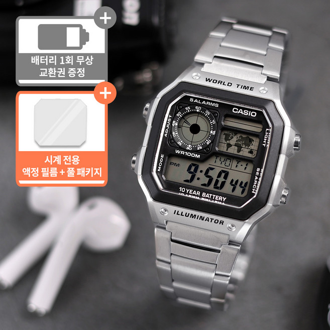 카시오 군인 군대 남성 디지털 손목 시계 + 액정필름 풀 패키지