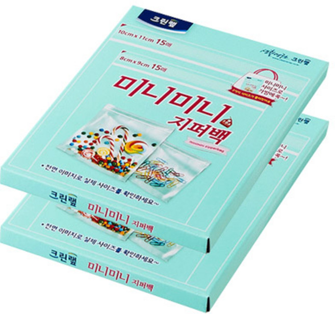 크린랩 크린랲 미니미니 지퍼백 (15+15매) 일회용품 이중비닐팩 아기 PVC 소형 사료소분 항균봉투 투명봉지 냉장고냉동실 주방정리/수납, 2개