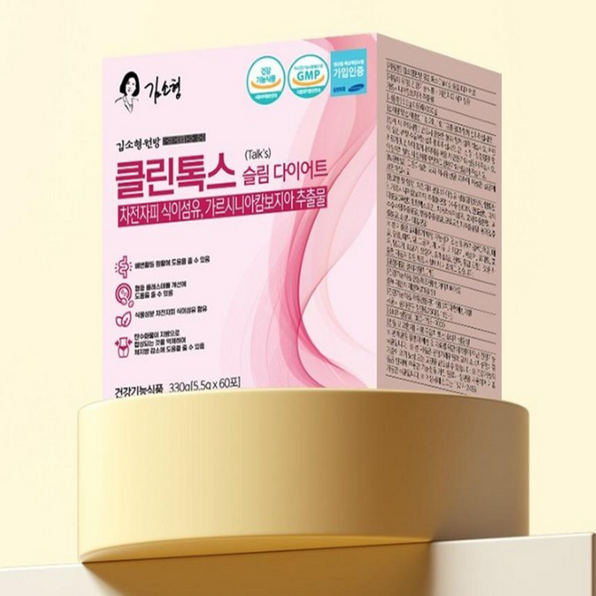 [서흥바이오팜] 김소형원방 클린톡스 차전자피 가르시니아 다이어트 쾌변, 1개, 60회분