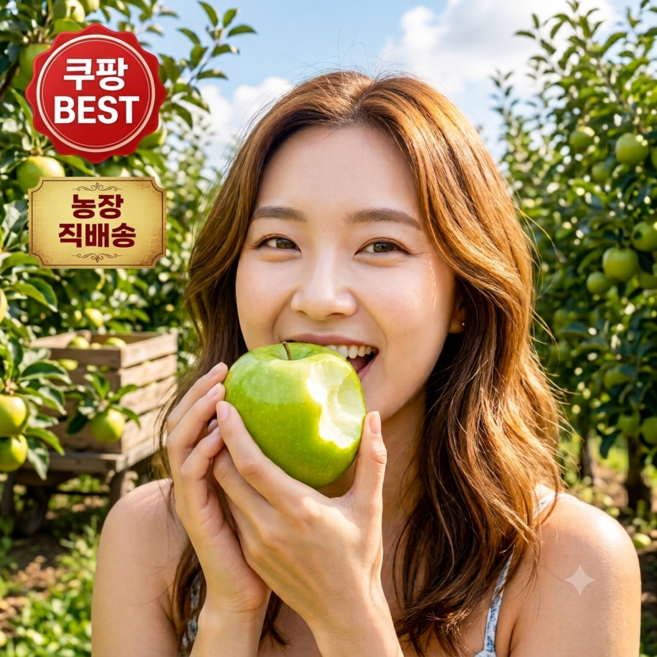[할인 77장 한정] 산지직송 햇 아오리 사과 썸머킹, 1박스, 1kg(소과)