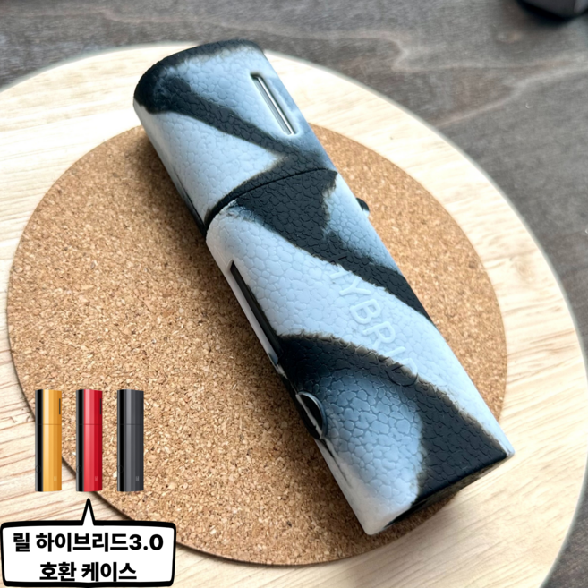 레더로그 궐련형 릴 하이브리드 3.0 호환용 실리콘 케이스, 1개, 블랙화이트