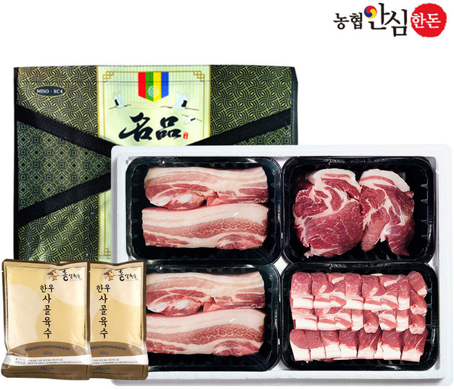 [농협안심한돈] 홍성한돈선물세트 2호 (삼겹살400g + 삼겹살400g + 목살400g + 찌게400g + 한우사골육수400gx2봉), 1개