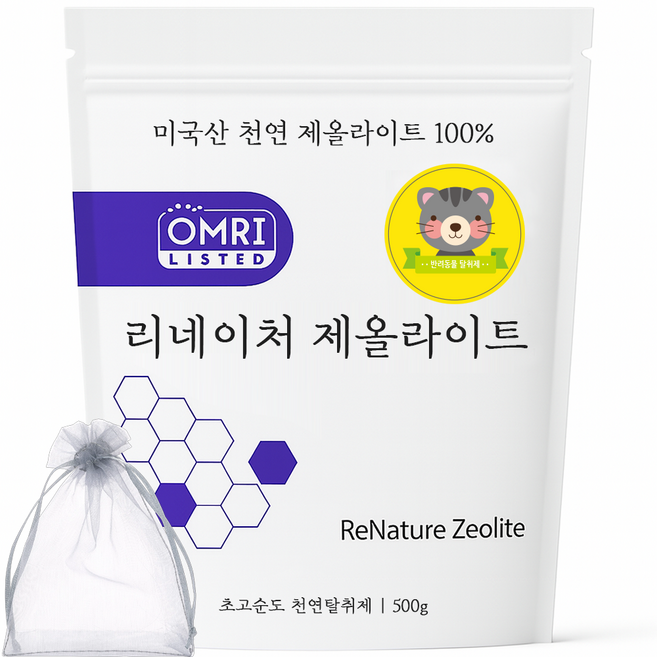 미국산 FDA승인 리네이처제올라이트 천연 고양이 화장실 탈취제 반려동물 강아지 제올라이트 냄새 제거, 500g, 1개