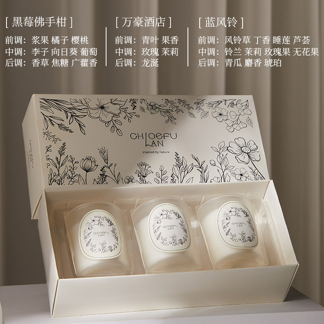 創意禮物磨砂杯香薰蠟燭杯三件套高級感伴手禮商務母親節婚禮禮盒, 黑莓佛手柑/藍風鈴/萬豪酒店(套三):白色