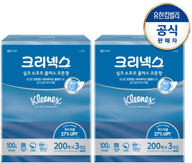 크리넥스 실크소프트 코튼향 미용티슈 200매X3입X2팩