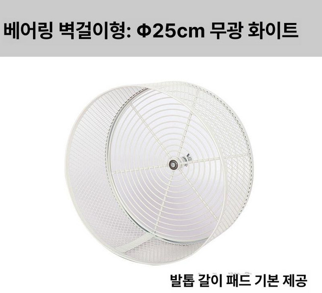 애완동물 쳇바퀴 친질라 기니피그 다람쥐 철제 블랙, 1개, 벽걸이형 화이트 25cm