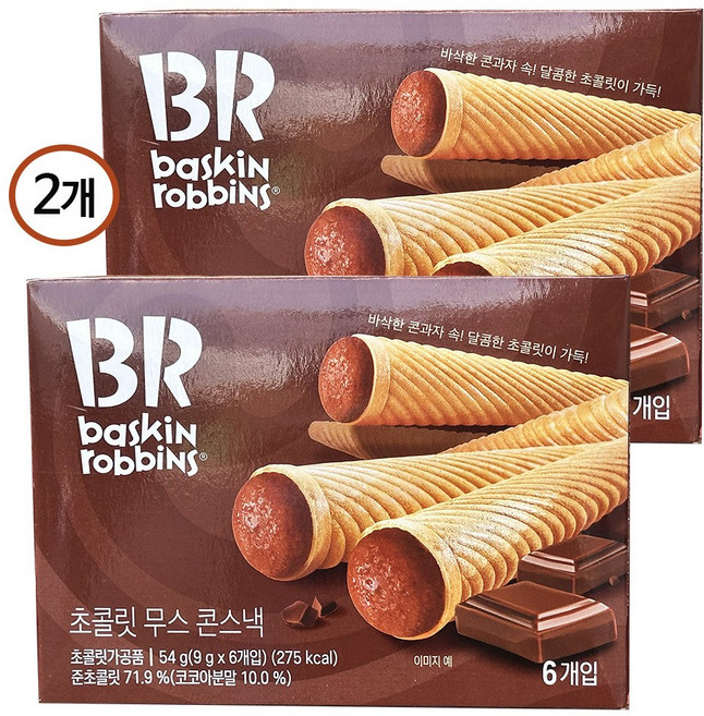 배스킨라빈스 아이스크림 콘스낵 초콜릿무스, 2개, 54g