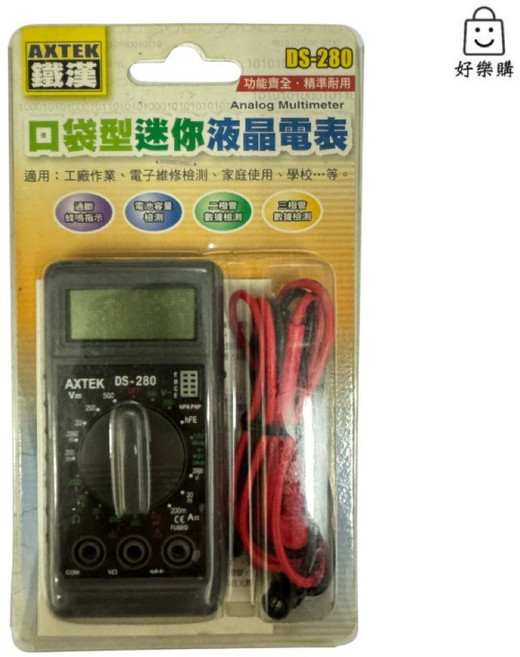 鐵漢 迷你液晶電表 DS-280 電表 萬用電錶 測電錶, 1個