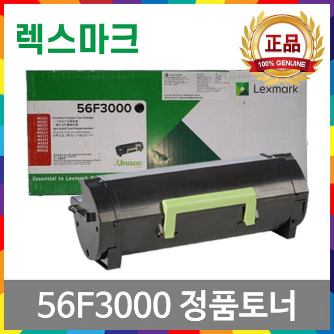 렉스마크 MS621dn 정품토너 MS321dn MS421dn MS521dn MS622de MX321adn 56F3000 56F0Z00 기종확인필수, 1개, 1.56F3000정품