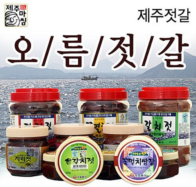 멸치젓 제주 오름젓갈 갈치속젓 500g 갈치젓 갈치젓갈 반찬 젓갈 onl+322oY, 1개