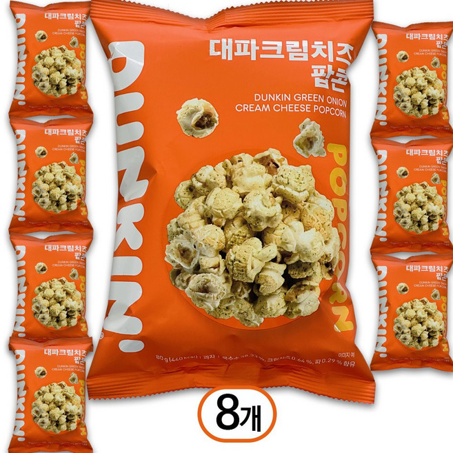 던킨도너츠 대파크림치즈 팝콘, 80g, 8개
