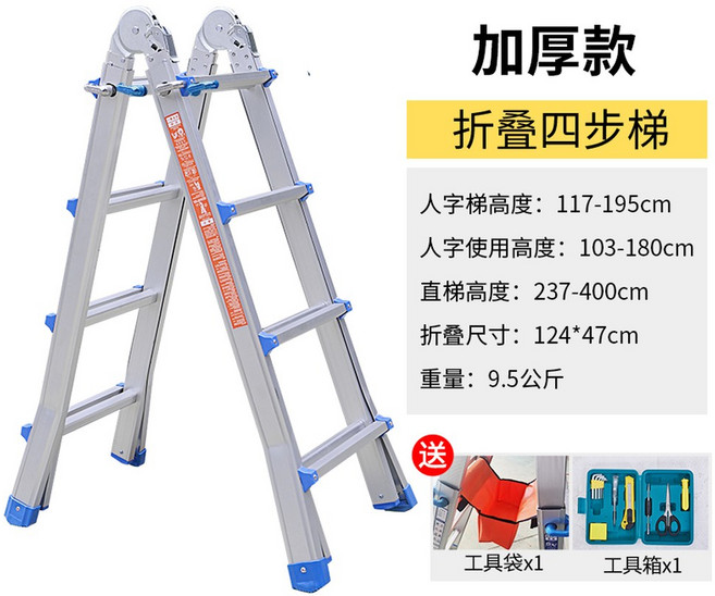 접이식 사다리 가정용 알루미늄 NLY03 알루미늄경량 도장 SE 6R A형 미니사다리, 리틀 자이언트 사다리 1, 다용도 접이식 사다리