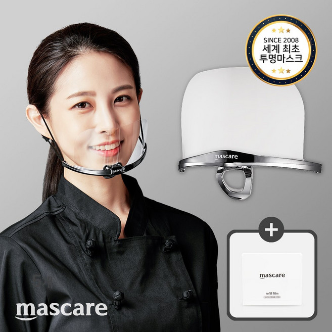 마스케어 3개월세트 (본품 1개입 + 리필필름 5매입), 메탈, 1개, 1세트