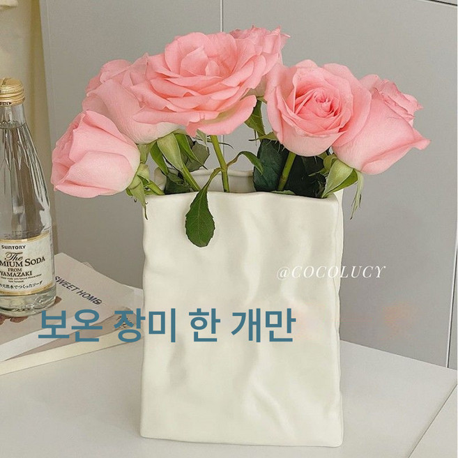 크리미 셔링클도자기 꽃병 아이디어 심플 장식 테이블 장식 용품 꽃꽂이 테이블 드라이 플라워 장식, 색깔7, 1개