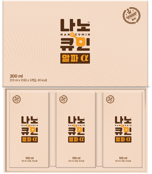 신현준 액상 강황 커큐민 나노큐민 알파 30포+10포, 40개, 10ml