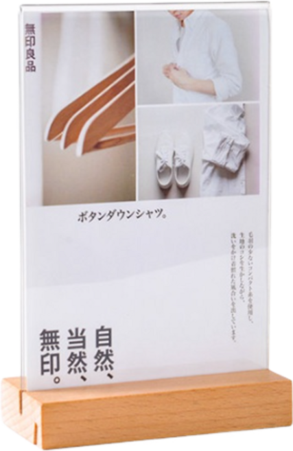 皮歐皮 高質感原木桌面展示牌 雙向壓克力立牌 菜單價目表架, single color, 1個