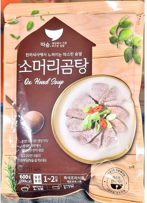 선미 소머리곰탕 600g X25 대용량 즉석탕 사골국 업소용, 25개