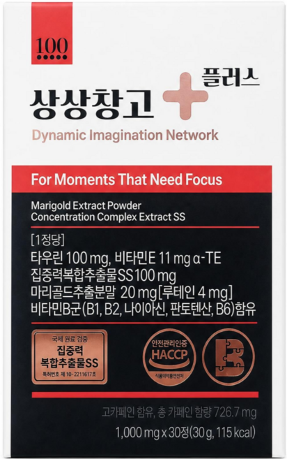 상상창고 플러스 나만의 기억창고 집중력복합물 함유, 1박스, 30정