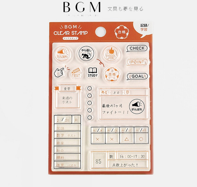 莫莫日貨 BGM 透明印章組 記録・學習 CSK011 日本進口, 1個