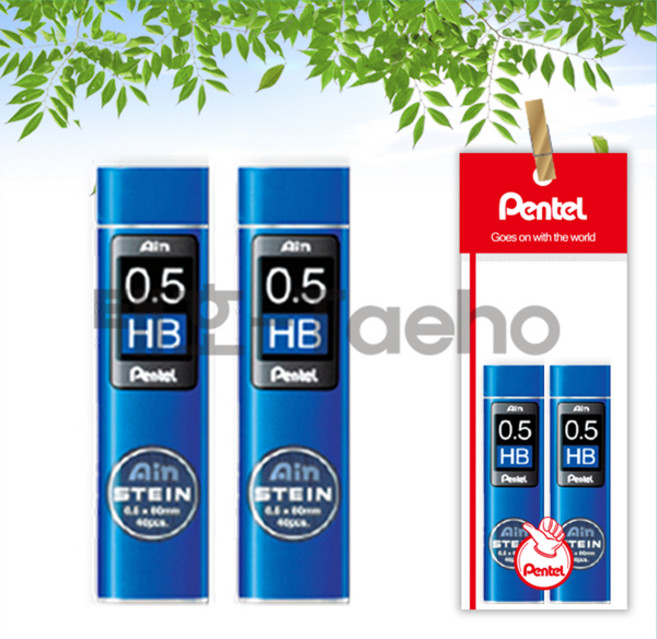펜텔 아인슈타인 샤프심 0.5mm HB/B 2개 세트, 1팩, 아인 0.5 C-275-HB 2개