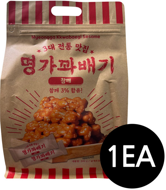 명가 꽈배기 참깨 개별포장 과자 간식 대용량, 500g, 1세트