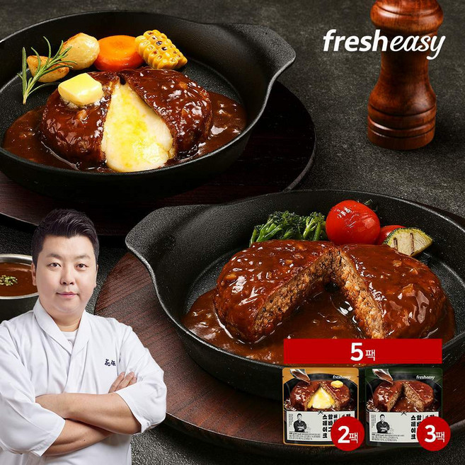 정호영셰프의 함바그스테이크 2종 5팩 (한우와규 3팩+버터치즈 2팩)(m), 5개, 180g