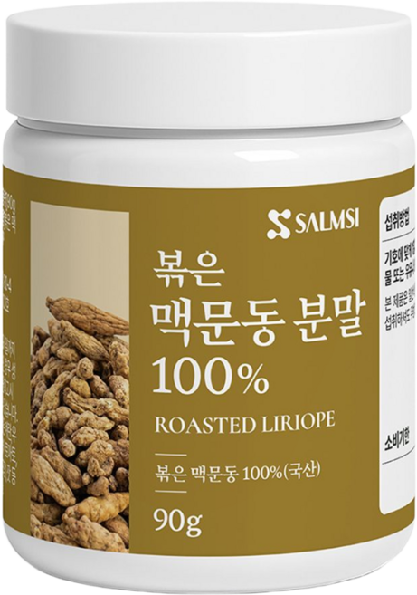 볶은 맥문동 분말 100% 국산, 1개, 90g