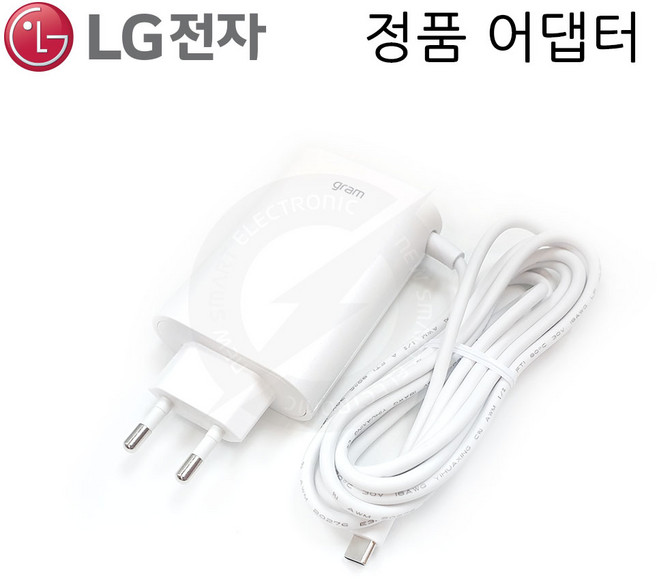 LG전자 LG 2021 그램16 16Z90P 16ZD90P 정품 어댑터 아답타 충전기 ADT-65FSU-D03-EPK / C타입, 화이트, 1개
