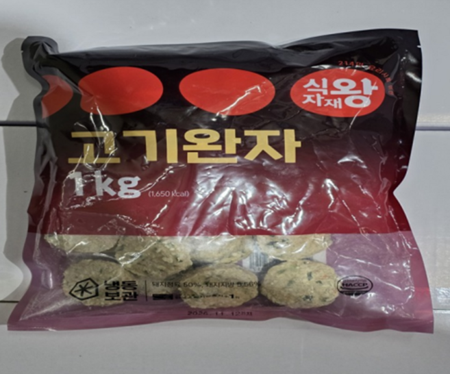식자재왕 고기완자(25gx40) 1kg, 8개