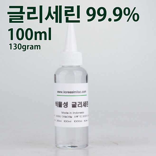 코리아씨밀락 식물성 글리세린 1.3 Kg, 식물성 글리세린(130그램)100ml, 1개