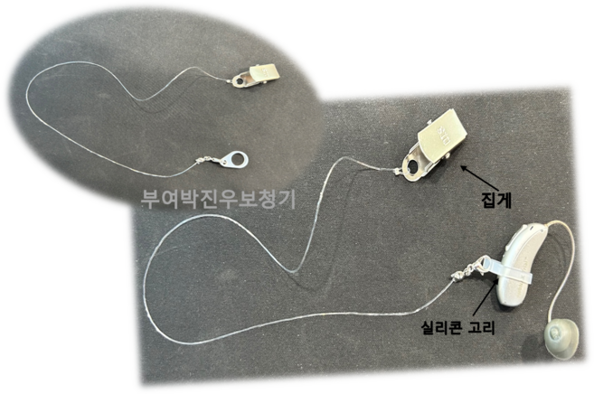 보청기 분실 방지 고리끈 유소아 보청기 분실 방지 끈, 한쪽 귓속형, 1개