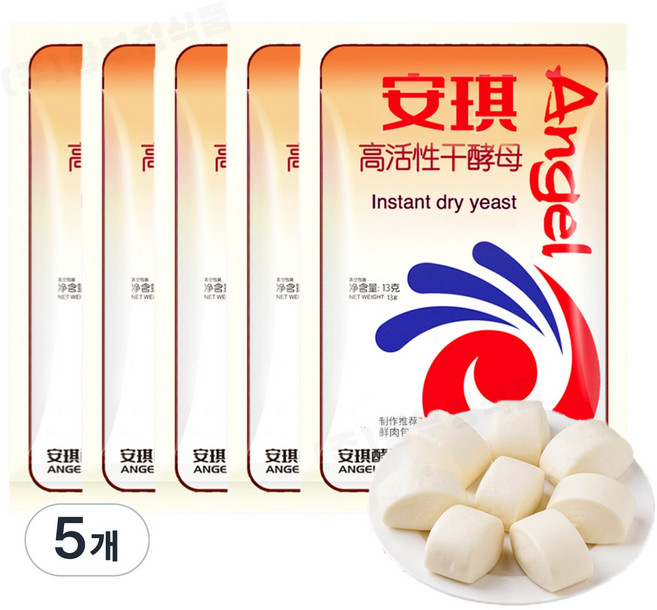 홍홍 중국식품 엔젤이스트 안기효모 안치효모 효모가루 이스트, 5개, 13g