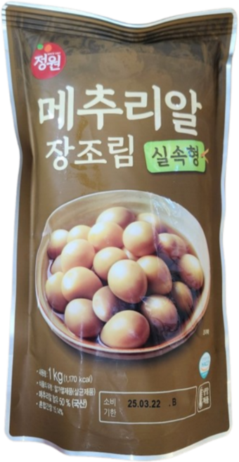 정원 메추리알 장조림 1k, 2개, 1kg