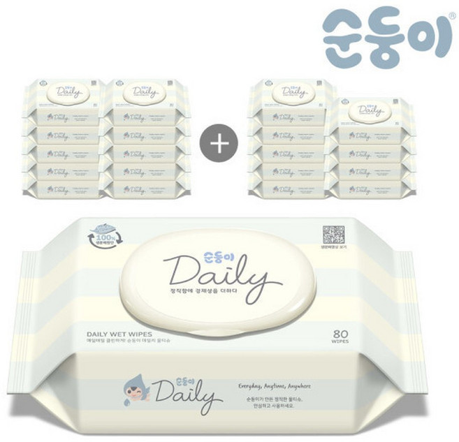 100생분해 데일리 캡 80매 20팩/SDaC, 45g, 20박스