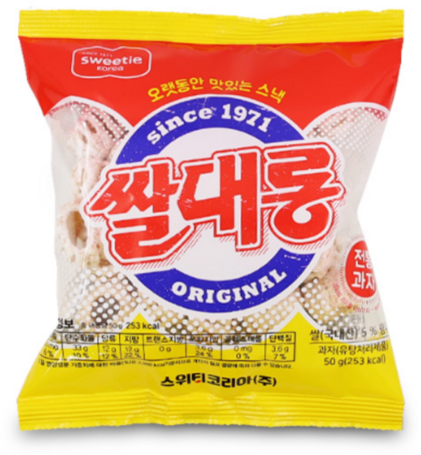 스위티코리아 쌀대롱 50g x50개 한박스 대용량간식 옛날과자 안주, 2.5kg, 1박스