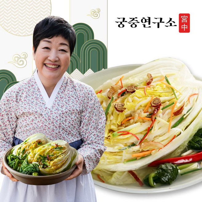 궁중연구소 백김치 5kg (한복선의 궁중비법), 1개