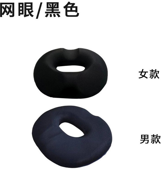 편안한 자세 교정 방석 3U 여성용 메모리폼 방석 엉덩이 패드 임산부 치질 중공 방석 수술 후 패드 엉덩이 시트 인체공학적 메모리폼 엉덩이 쿠션