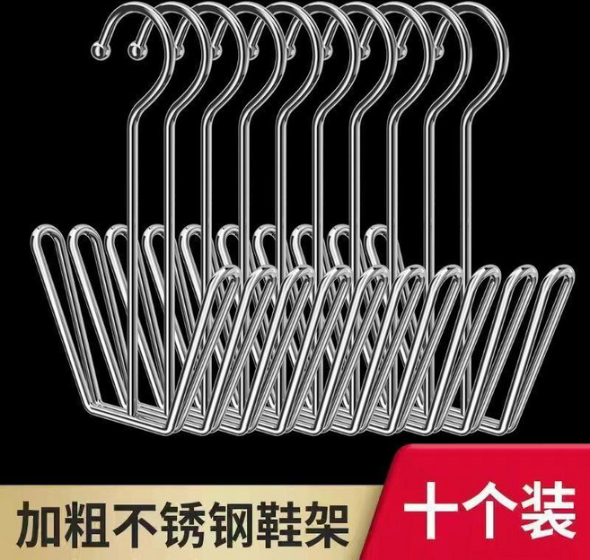 不鏽鋼 U型晾鞋架 陽臺窗臺掛晾鞋架 室外鞋架, 1個, U型晾鞋架,十個裝