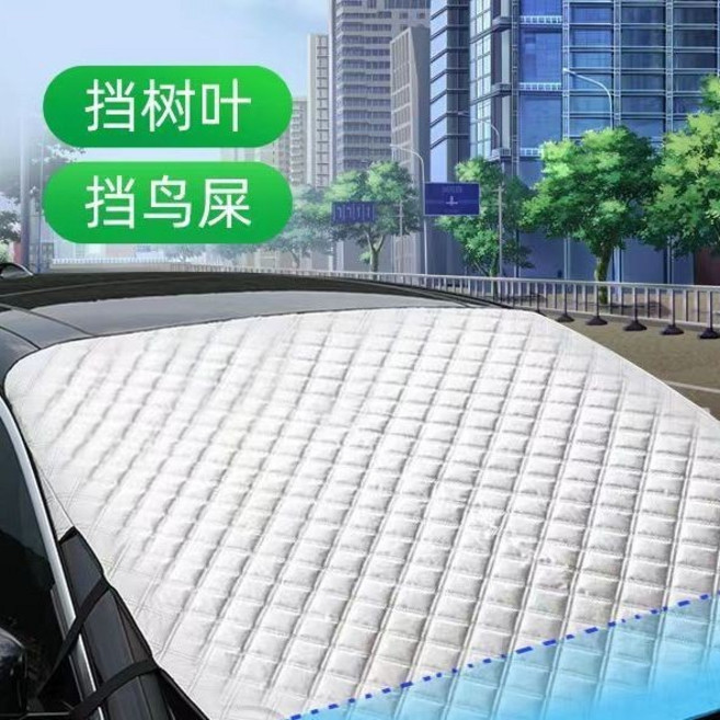 汽車遮陽擋 前擋風玻璃遮陽板 防曬隔熱加厚通用, 1個, 2層薄款遮陽10%,升級款：大號【SUV/越野通用】, N/A