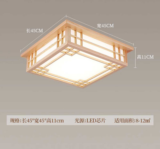사각 한지 조명 천장등 다다미 일본식 황토방 원목, 45cm 백색 24W