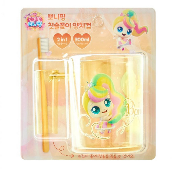 프린세스 캐릭터 여자 유아 캐치티니핑 칫솔꽂이 양치컵 뽀니핑 없는 욕실용품 위생, 1개