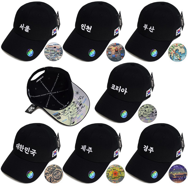 캡이요 CAPEYO 대한민국 한국 서울 인천 부산 경주 제주 코리아 KOREA SEOUL INCHEON BUSAN GYEONGJU JEJU 한글 도시 관광 기념품 외국인 선물 모자