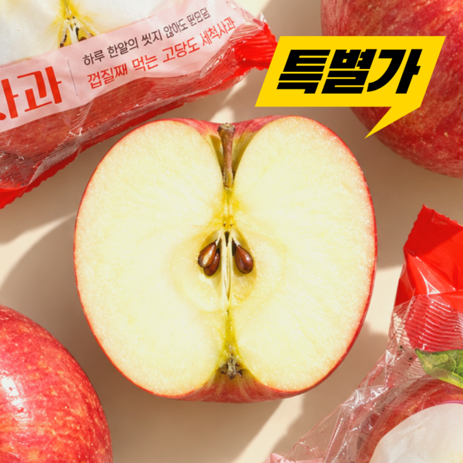 [재구매율1위] 껍질째 먹는 고당도 세척사과, 1개, 2kg