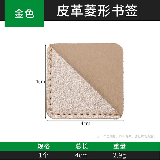 굿즈핸즈 가죽 책갈피 감성 북마크 북클립, 블랙, 2개