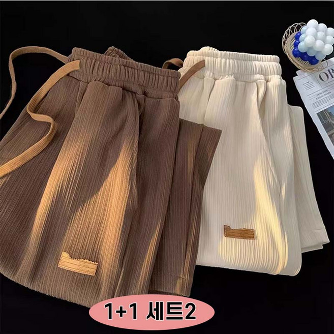 1+1 세트 여름용 주름 남녀공용 아이스 와이드 팬츠 조절 가능한 드로스트링 루즈핏 캐주얼 바지 통풍 좋은 여름 하의