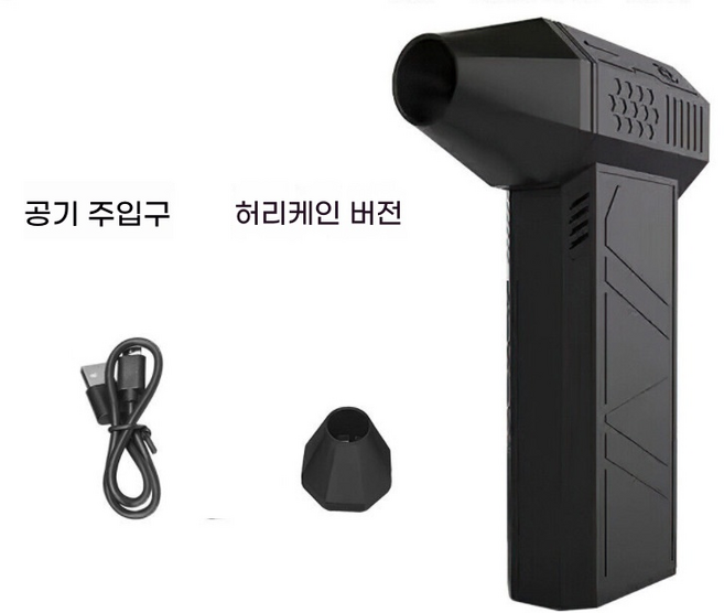 초강력 미니 에어건 제트건 X3PRO 크로스건 터보팬, 블랙, 04. X6PRO(8000mAh) 패키지세트