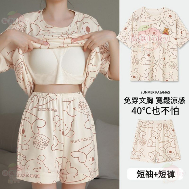 女性胸墊睡衣 兩件套 夏季短袖居家服