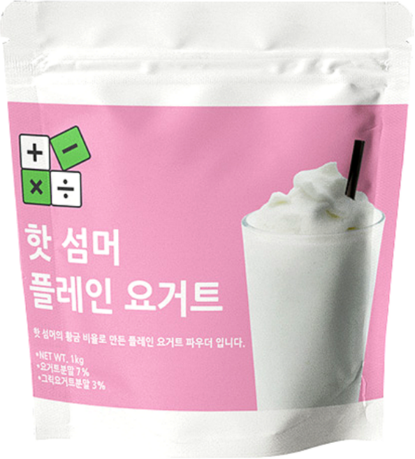 핫 섬머 플레인 요거트 파우더